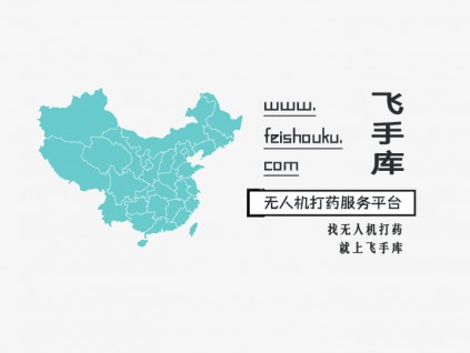 白河：“電商+消費(fèi)”開啟消費(fèi)扶貧新模式