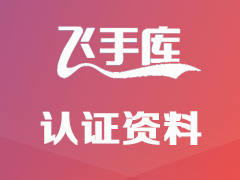 在哪里上傳身份信息和營業(yè)執(zhí)照？