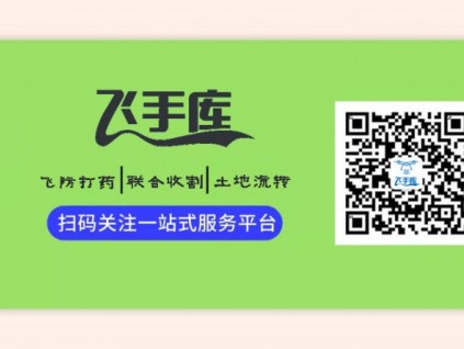 土地托管什么意思？土地托管有幾種模式？