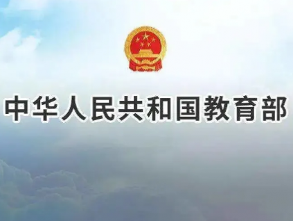 教育部公布多項院校專業名單 開設無人機專業的高職院校達428所