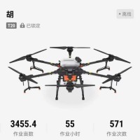 出售大疆t20，4電一充飛機沒撒過肥