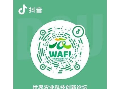 WAFI大咖對話直播預告（9月12日） | 樊勝根?付文閣：食品安全與未來農業