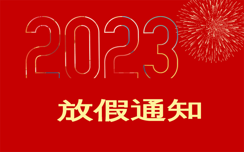 QQ瀏覽器截圖20230116101024