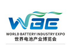 WBE2023世界電池產(chǎn)業(yè)博覽會暨第8屆亞太電池展亞太儲能展