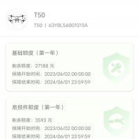 自用大疆 t50