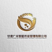 甘肅廣禾智能農業管理有限公司