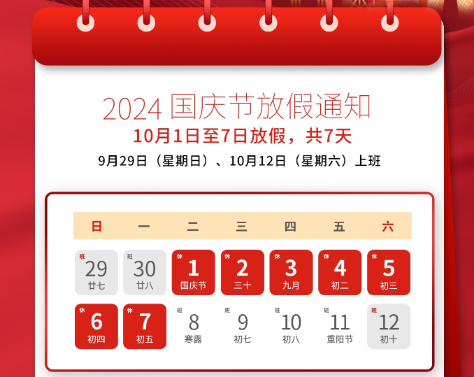 QQ瀏覽器截圖20241001200818