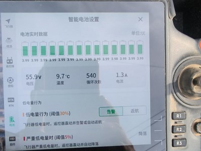 大疆T50電池